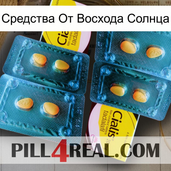 Средства От Восхода Солнца cialis5.jpg